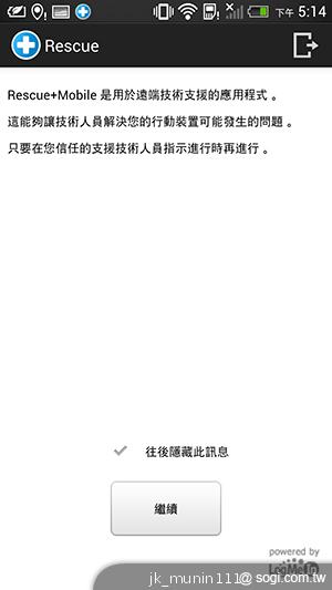 新HTC One旗艦級豐富功能全面體驗