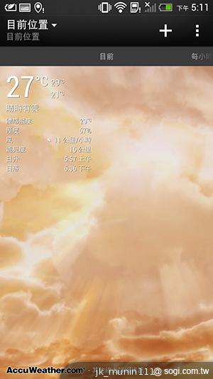 新HTC One旗艦級豐富功能全面體驗