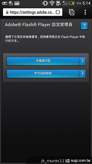 新HTC One旗艦級豐富功能全面體驗