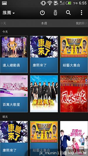 新HTC One旗艦級豐富功能全面體驗