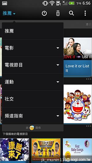 新HTC One旗艦級豐富功能全面體驗