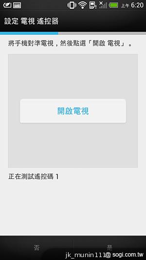 新HTC One旗艦級豐富功能全面體驗