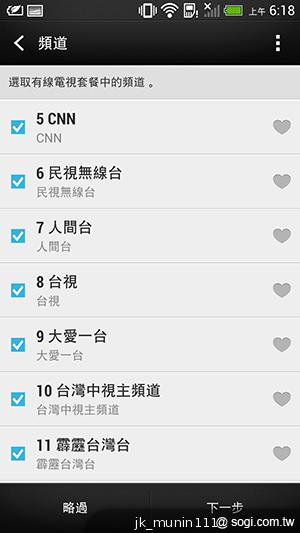 新HTC One旗艦級豐富功能全面體驗
