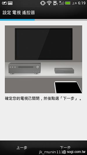 新HTC One旗艦級豐富功能全面體驗