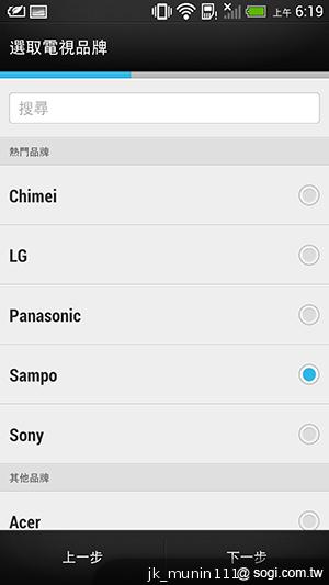 新HTC One旗艦級豐富功能全面體驗