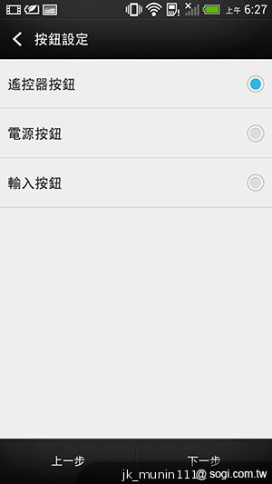 新HTC One旗艦級豐富功能全面體驗