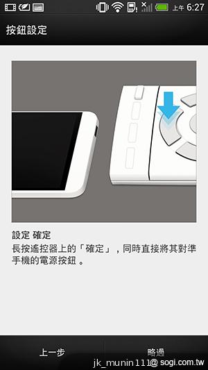 新HTC One旗艦級豐富功能全面體驗
