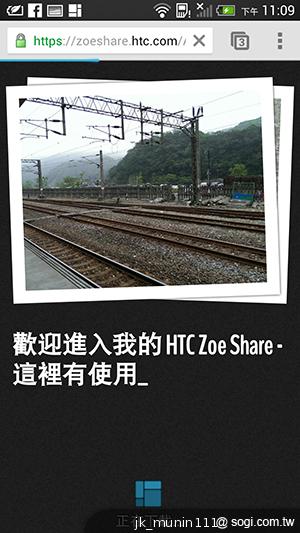 新HTC One UltraPixel攝錄實力與Zoe應用詳測