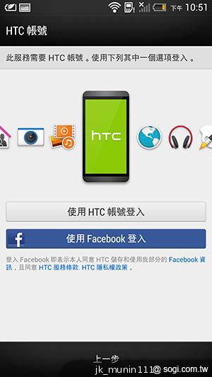 新HTC One UltraPixel攝錄實力與Zoe應用詳測