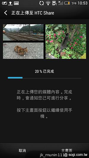新HTC One UltraPixel攝錄實力與Zoe應用詳測