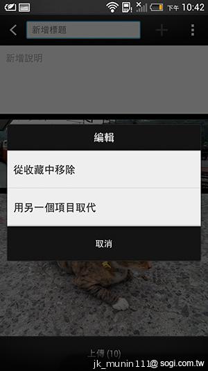 新HTC One UltraPixel攝錄實力與Zoe應用詳測