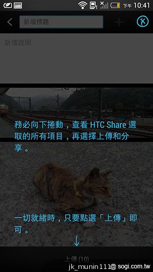 新HTC One UltraPixel攝錄實力與Zoe應用詳測