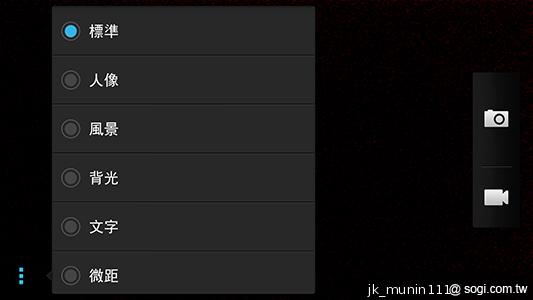 新HTC One UltraPixel攝錄實力與Zoe應用詳測