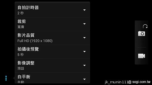 新HTC One UltraPixel攝錄實力與Zoe應用詳測