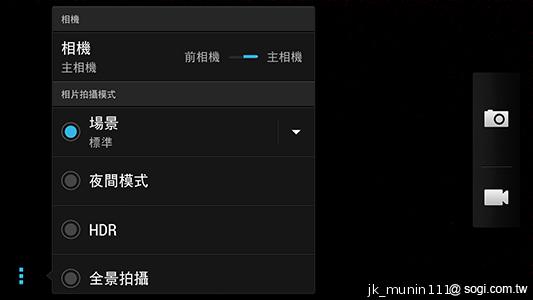 新HTC One UltraPixel攝錄實力與Zoe應用詳測