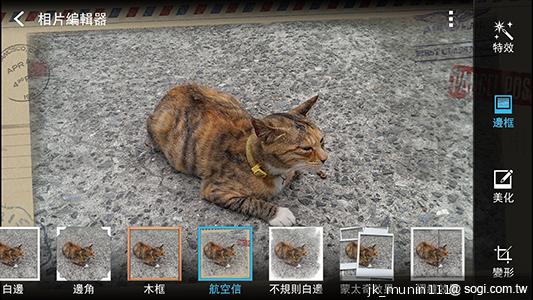 新HTC One UltraPixel攝錄實力與Zoe應用詳測