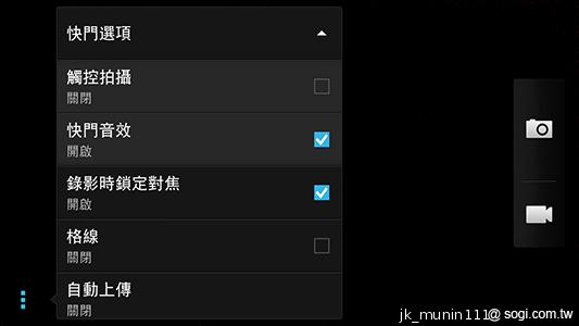 新HTC One UltraPixel攝錄實力與Zoe應用詳測