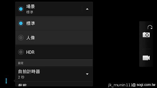 新HTC One UltraPixel攝錄實力與Zoe應用詳測