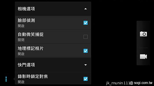 新HTC One UltraPixel攝錄實力與Zoe應用詳測