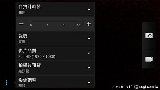 新HTC One UltraPixel攝錄實力與Zoe應用詳測