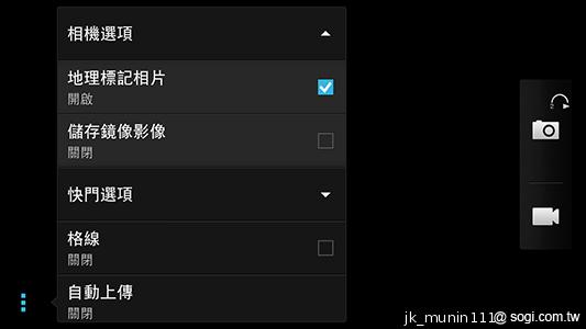 新HTC One UltraPixel攝錄實力與Zoe應用詳測