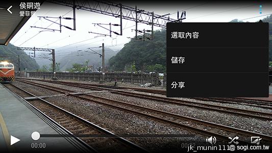 新HTC One UltraPixel攝錄實力與Zoe應用詳測