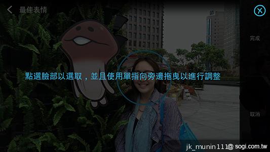 新HTC One UltraPixel攝錄實力與Zoe應用詳測