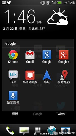 新HTC One旗艦級豐富功能全面體驗