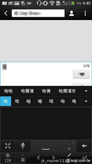 新HTC One旗艦級豐富功能全面體驗