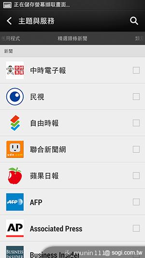 新HTC One旗艦級豐富功能全面體驗