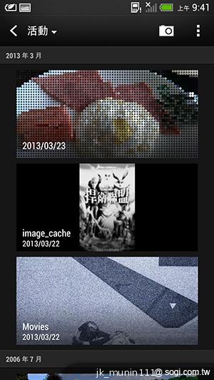 新HTC One旗艦級豐富功能全面體驗