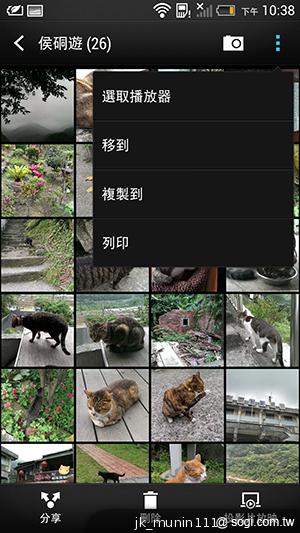 新HTC One旗艦級豐富功能全面體驗