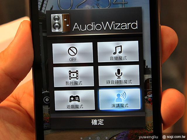 華碩PadFone Infinity登台 四電信同賣32G單機20990