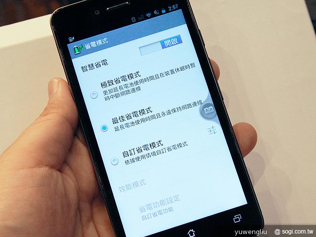 華碩PadFone Infinity登台 四電信同賣32G單機20990