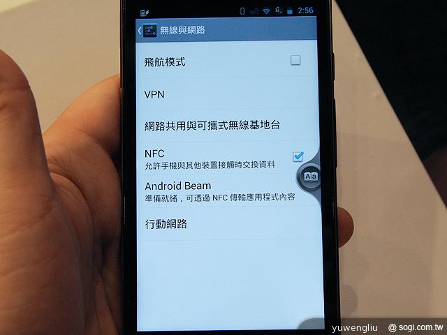 華碩PadFone Infinity登台 四電信同賣32G單機20990