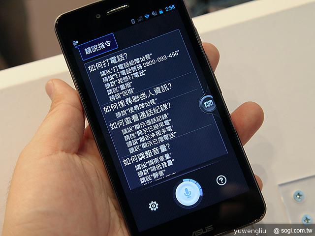 華碩PadFone Infinity登台 四電信同賣32G單機20990