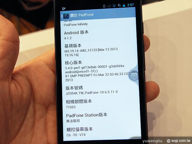 華碩PadFone Infinity登台 四電信同賣32G單機20990
