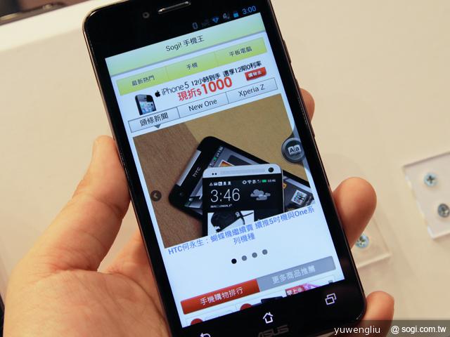 華碩PadFone Infinity登台 四電信同賣32G單機20990