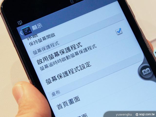 華碩PadFone Infinity登台 四電信同賣32G單機20990