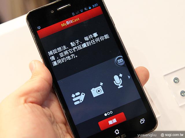 華碩PadFone Infinity登台 四電信同賣32G單機20990