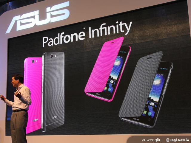 華碩PadFone Infinity登台 四電信同賣32G單機20990