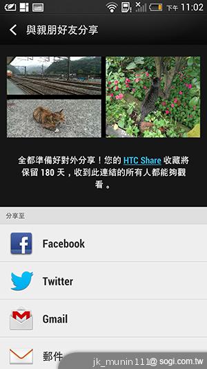 新HTC One UltraPixel攝錄實力與Zoe應用詳測