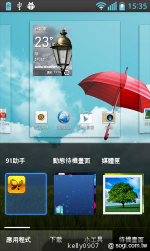 LG Optimus L5II E450平價入門 也能聲控拍照 LG Optimus L5II E450平價入門 也能聲控拍照