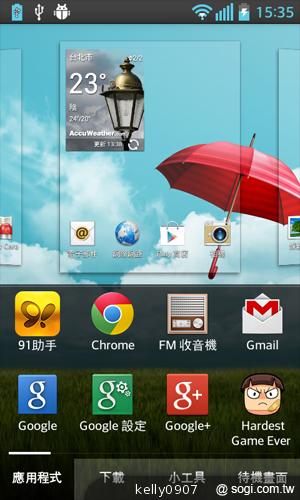 LG Optimus L5II E450平價入門 也能聲控拍照 LG Optimus L5II E450平價入門 也能聲控拍照