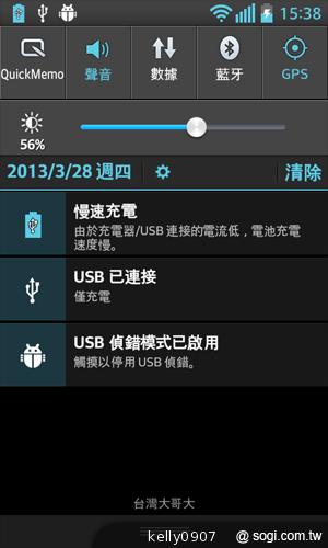 LG Optimus L5II E450平價入門 也能聲控拍照 LG Optimus L5II E450平價入門 也能聲控拍照
