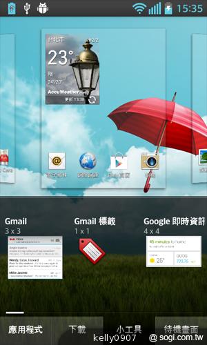 LG Optimus L5II E450平價入門 也能聲控拍照 LG Optimus L5II E450平價入門 也能聲控拍照