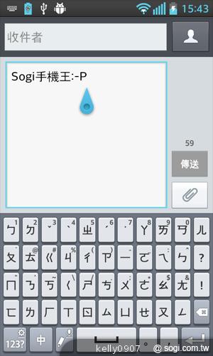 LG Optimus L5II E450平價入門 也能聲控拍照 LG Optimus L5II E450平價入門 也能聲控拍照