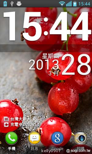 LG Optimus L5II E450平價入門 也能聲控拍照 LG Optimus L5II E450平價入門 也能聲控拍照