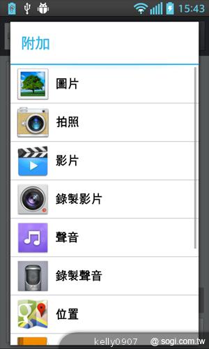 LG Optimus L5II E450平價入門 也能聲控拍照 LG Optimus L5II E450平價入門 也能聲控拍照