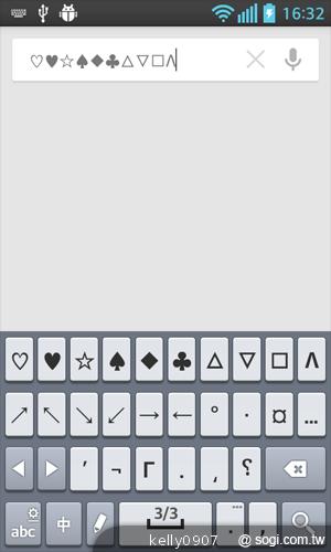 LG Optimus L5II E450平價入門 也能聲控拍照 LG Optimus L5II E450平價入門 也能聲控拍照